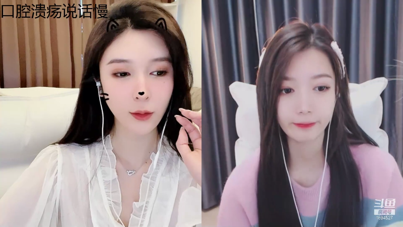 【颜值（横屏）】uneeZ的精彩时刻 20211110 09点场