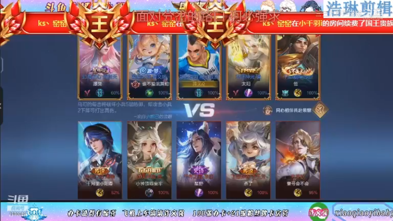 BOA小强教学马可波罗10.29-1