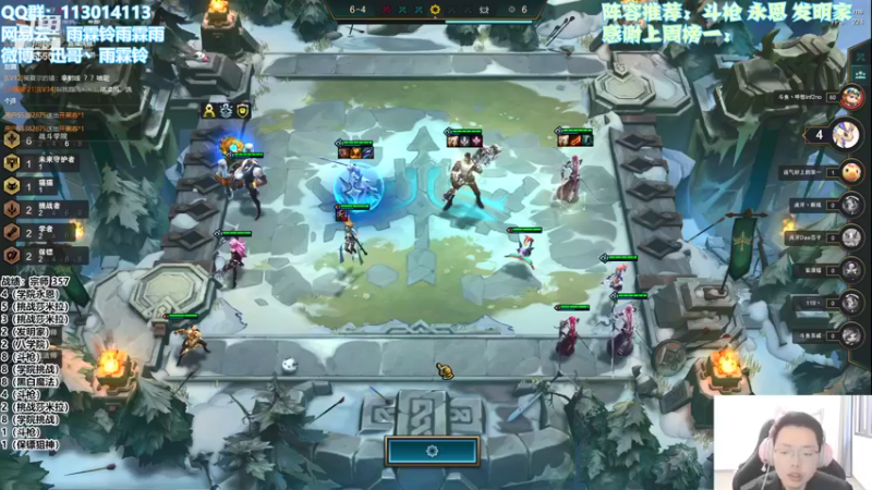 【2021-11-10 17点场】迅哥丶雨霖铃：新版本的神！冲王者！