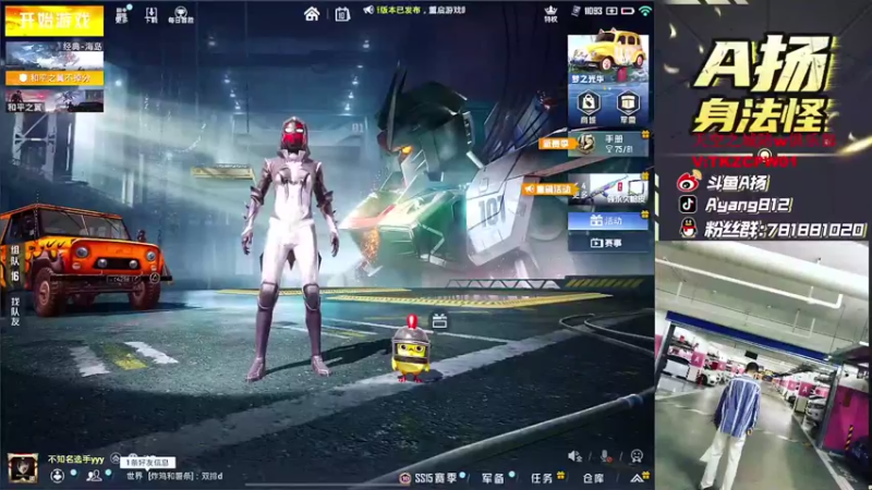 【2021-11-10 19点场】A扬丷：《单4进来学技术》