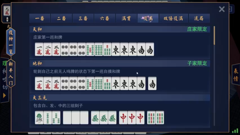 【2021-11-10 05点场】酸酸酸奶君：酸奶:三排猛猛带粉！