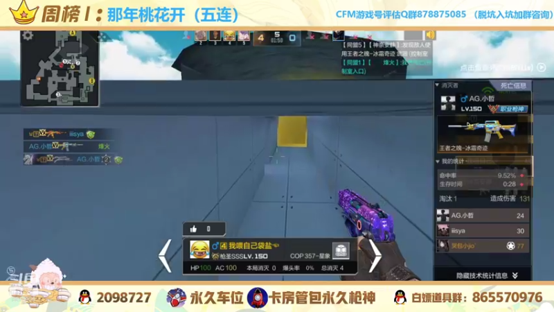 【2021-11-09 20点场】文艺丶EP：带家人们嗷嗷上分 上车dd