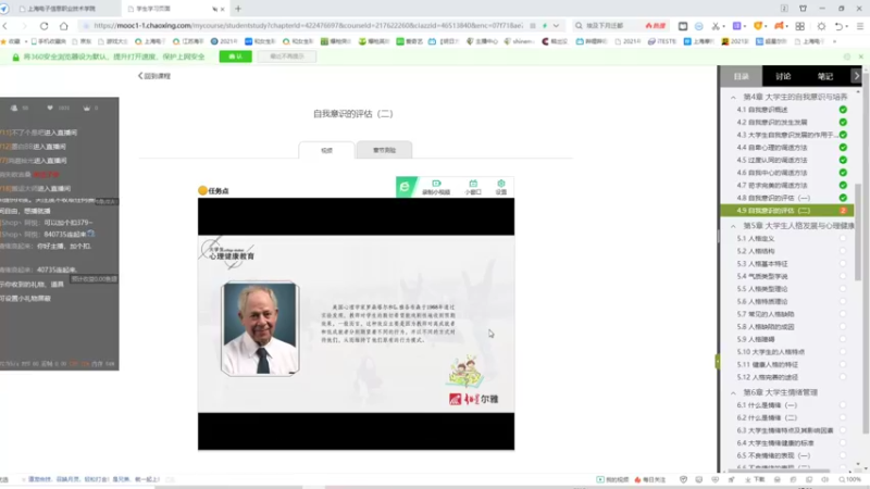 【2021-11-05 17点场】shinemaster：晚上8点英雄联盟比赛