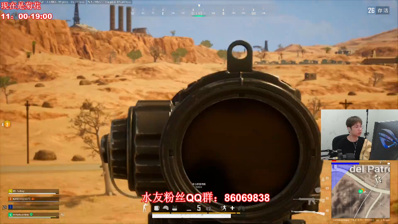 【吃鸡游戏】顶级菊宝a的精彩时刻 20211110 15点场