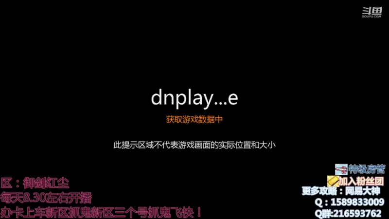【2021-11-08 07点场】QAQ铭小明：EDG夺冠NP！！