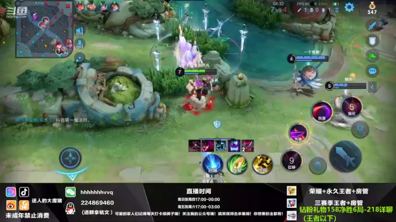 【2021-11-09 20点场】迷人的大魔猪：治愈系主播 专治失眠二十年wx有位