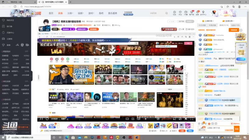 【2021-11-08 16点场】T149丶：三排预选赛