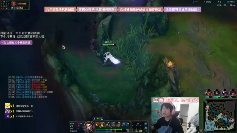 【2021-11-05 23点场】天才辅助杨小杨：最狠的辅助来惹