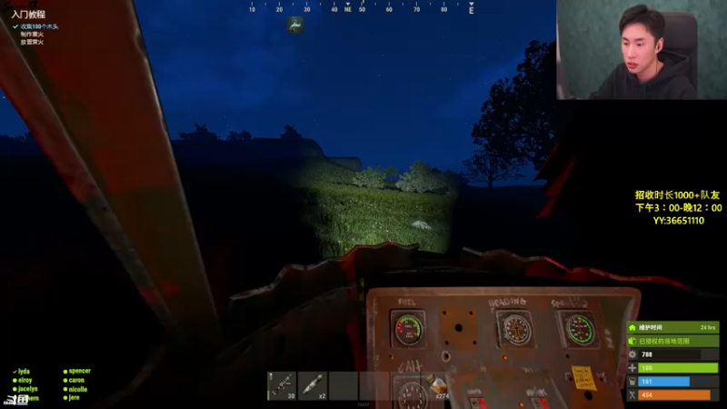 【2021-11-10 00点场】主播Se7en：【Se7en】猛男向前冲 生存游戏