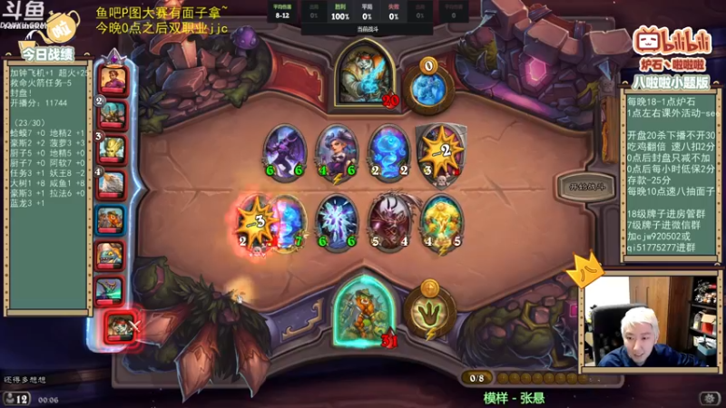【2021-11-10 00点场】啦啦啦不是狗狗狗：啦啦啦：认真备战！