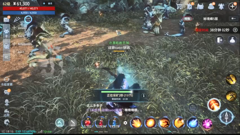 【2021-11-08 18点场】战狼队条子锅锅：传奇4国际亚服，娱乐主播！