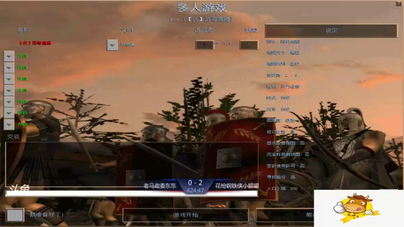 【2021-11-10 21点场】西毒的直播间：毒哥教你打罗马555