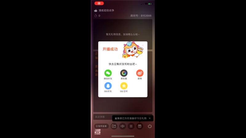 【2021-11-06 19点场】麦丽素叮叮：漫威最强女主播~