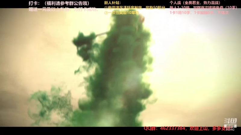 【万国觉醒】三国志14水友个人战S4第45天01