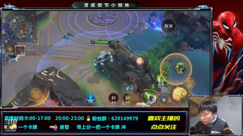 【2021-11-09 23点场】芭蕉狸：不破不立EDG 满头大汗芭蕉狸