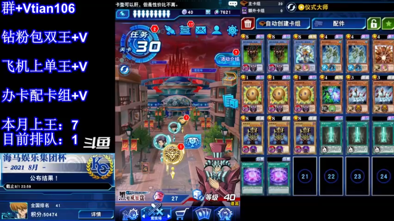 【2021-11-09 09点场】賤丶大骚賤：王在路上了