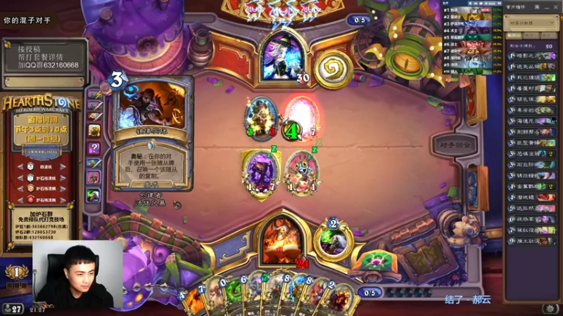 【2021-11-09 21点场】杨清枫：双职业竞技场 试水