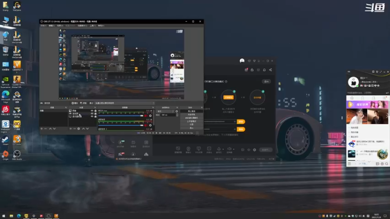 【2021-11-09 18点场】翔少丷：翔少的游戏时间