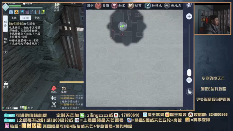 【2021-11-10 19点场】魔王紫灵：紫灵:陨星12级冲13