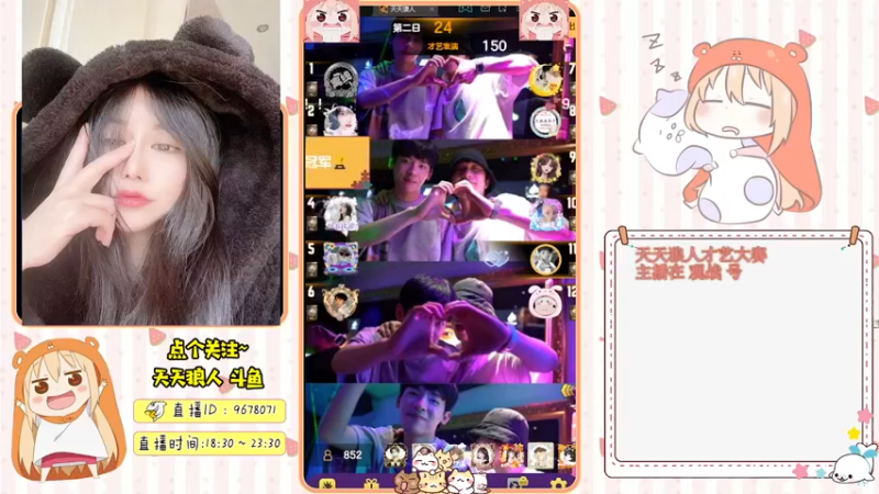 【2021-11-03 20点场】邪恶琪露诺：#天天狼人#邪恶琪露诺的直播间