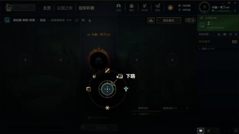 【2021-11-08 18点场】布丁zzzTuT：峡谷之巅rankkkkkk，安静的直播间