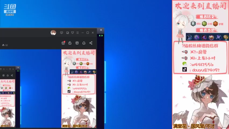 【2021-11-10 19点场】小飞Avery：小飞：甄姬小乔