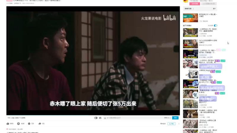 【2021-11-10 21点场】女流66：【女流】10号回北京啦