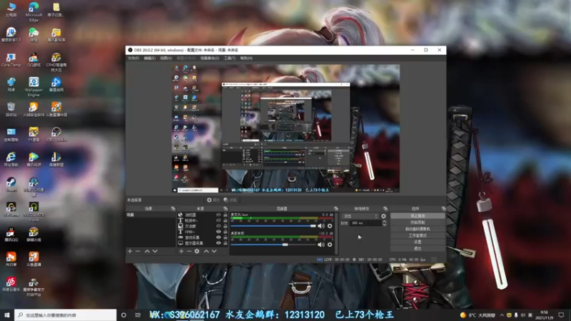 【2021-11-09 09点场】宋狮猴：早起的猴傻一天，