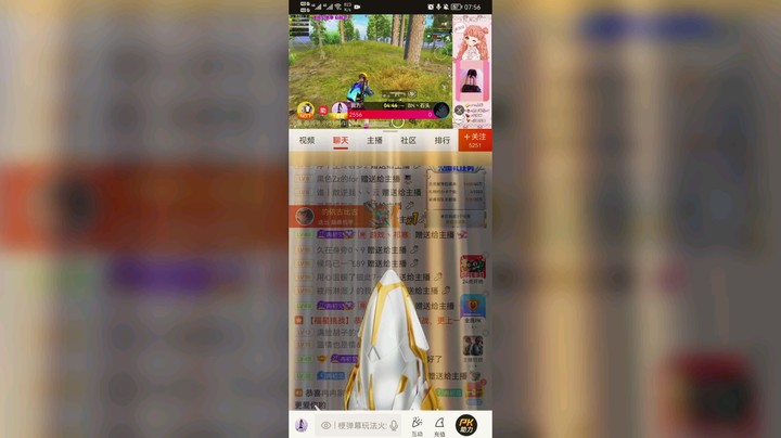 冉山炮发布了一个斗鱼视频2021-11-10