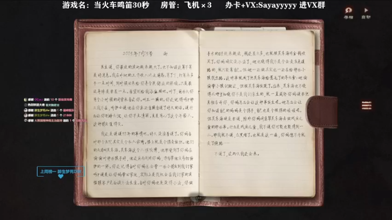 【2021-11-10 00点场】洒鸦的脱：【洒鸦】不旅行不舒服斯基