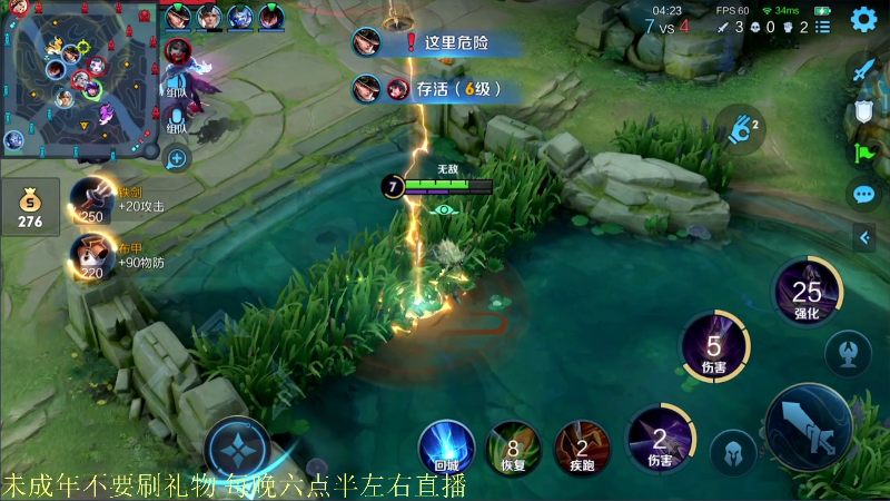 【王者荣耀】骚白的精彩时刻 20211110 21点场
