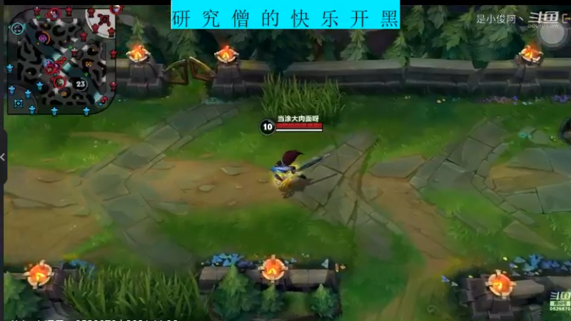 快乐开黑LOLM11.10-8