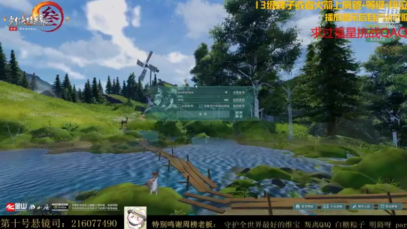 【2021-11-08 18点场】夏小花六：秃霸药待会儿冲