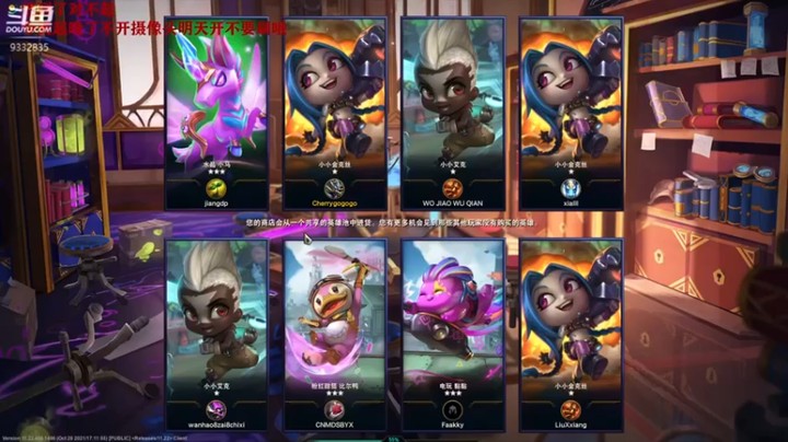 【峡谷跳跳染】：三星金克斯吃鸡，这事办的不地道啊~~~