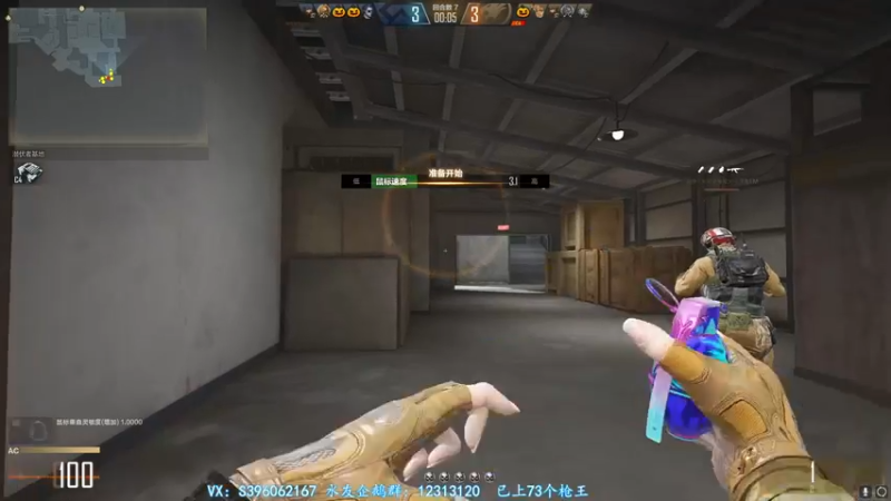 【2021-11-06 00点场】宋狮猴：帮打排位，秒上号。