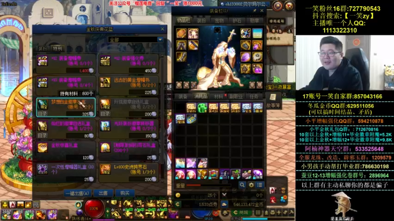 【2021-11-09 20点场】一笑zy：像一只猛猛的非洲大野牛
