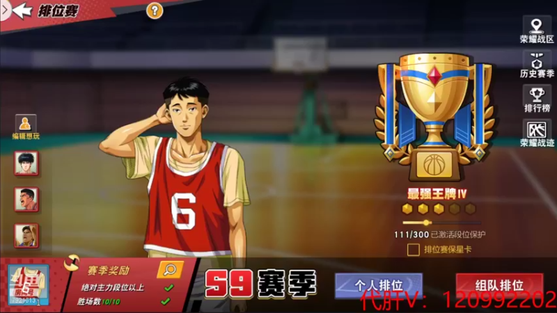 【2021-11-09 20点场】一区疯不觉：整三井。。。。。