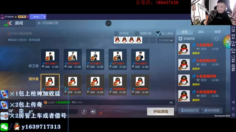 【2021-11-09 21点场】亮哥il：9点对战白鲨！