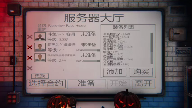 【2021-11-08 12点场】容浔阿：噩梦模式   根本不怕