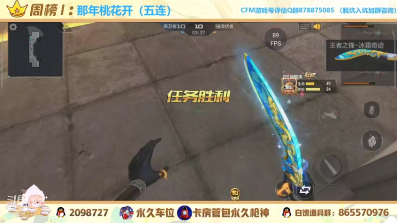 【2021-11-10 01点场】文艺丶EP：带家人们嗷嗷上分 上车dd