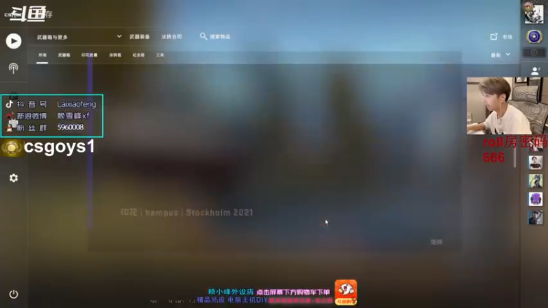 【2021-11-10 22点场】赖小峰：【赖小峰】7点打主播赛