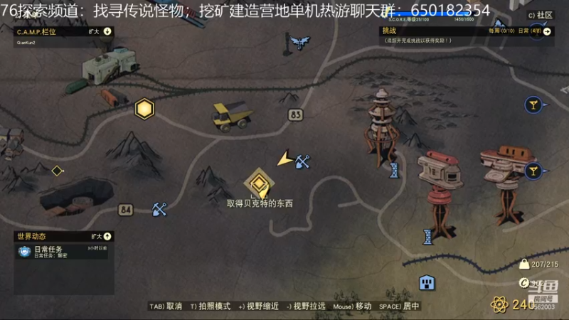 【2021-11-10 11点场】乾坤70传说：乾坤⑦传说:您的专属频道