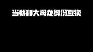 我只是比较吸引成熟成功男士