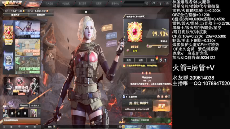 【2021-11-10 20点场】石乐志的神话m：每天都要和演员斗智斗勇