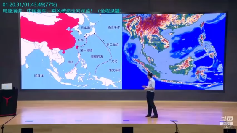 【2021-11-10 14点场】张召忠：局座张召忠揭秘中国航母真实战力！