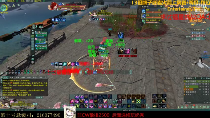 【2021-11-09 20点场】夏小花六：选修奶秀课