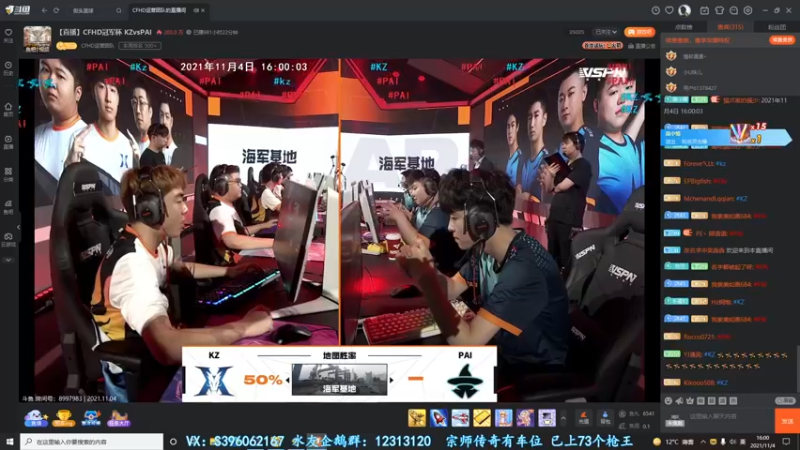 【2021-11-04 16点场】宋狮猴：白天不懂夜的黑，