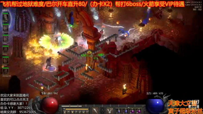 【2021-11-09 21点场】天津大文盲：带过任务、升级。欢迎大家上车