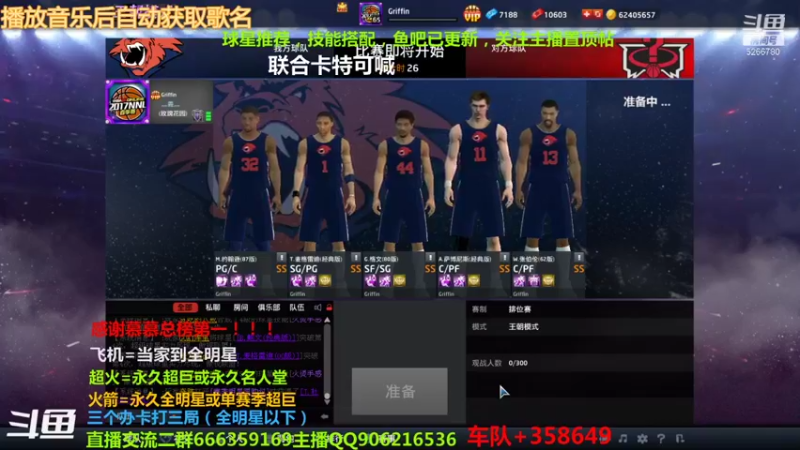 【2021-11-08 19点场】Life杜少：办卡上号，飞机全明星