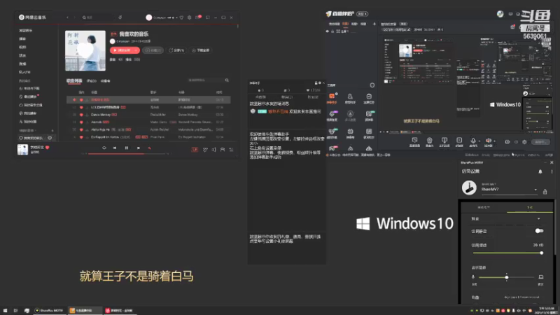 【2021-11-10 17点场】源神様：愉快的发呆